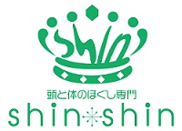 頭と体のほぐし専門 shin-shin│旭川初の整体&ドライヘッドスパ専門店│