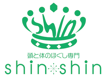 頭と体のほぐし専門 shin-shin│旭川初の整体&ドライヘッドスパ専門店│