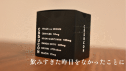 ブログアイキャッチ