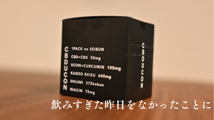 ブログアイキャッチ