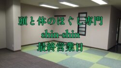 ブログアイキャッチ
