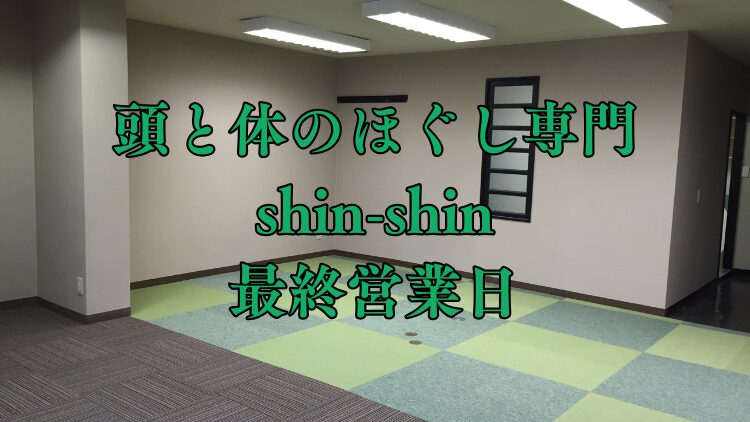 ブログアイキャッチ
