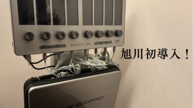 sixpadメディカルプロ