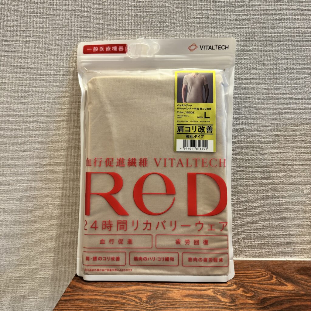 redインナーシャツ