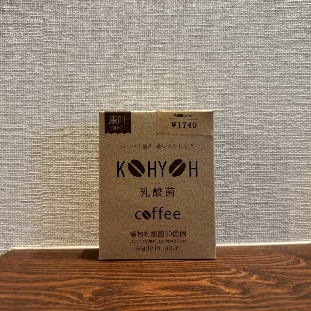 乳酸菌コーヒー