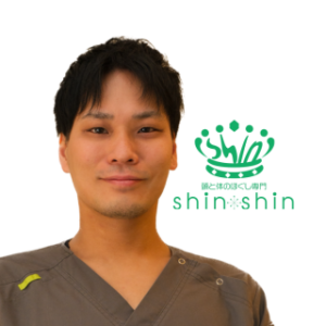 オオイシ/頭と体のほぐし専門shin-shin