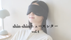 ニュースレターvol.4
