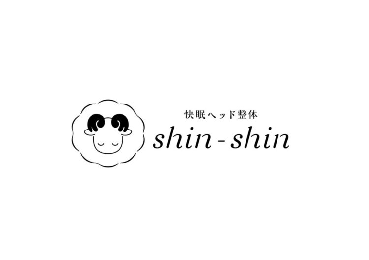 快眠ヘッド整体 shin-shin