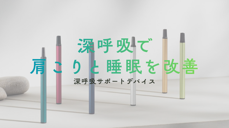 ston sレビューアイキャッチ